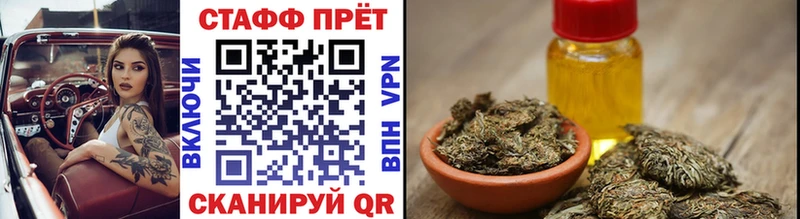 Купить наркотики цена Котовск Бошки Шишки Codein АМФЕТАМИН KRAKEN рабочий сайт Мефедрон Гашиш