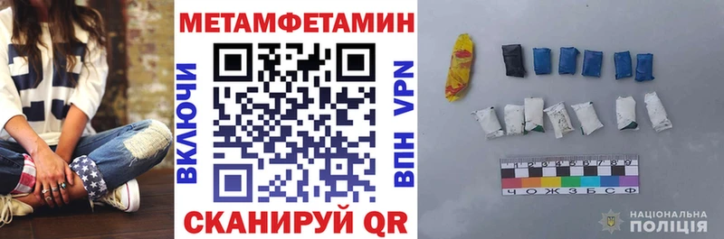 кракен зеркало Котовск АМФЕТАМИН 98% закладки