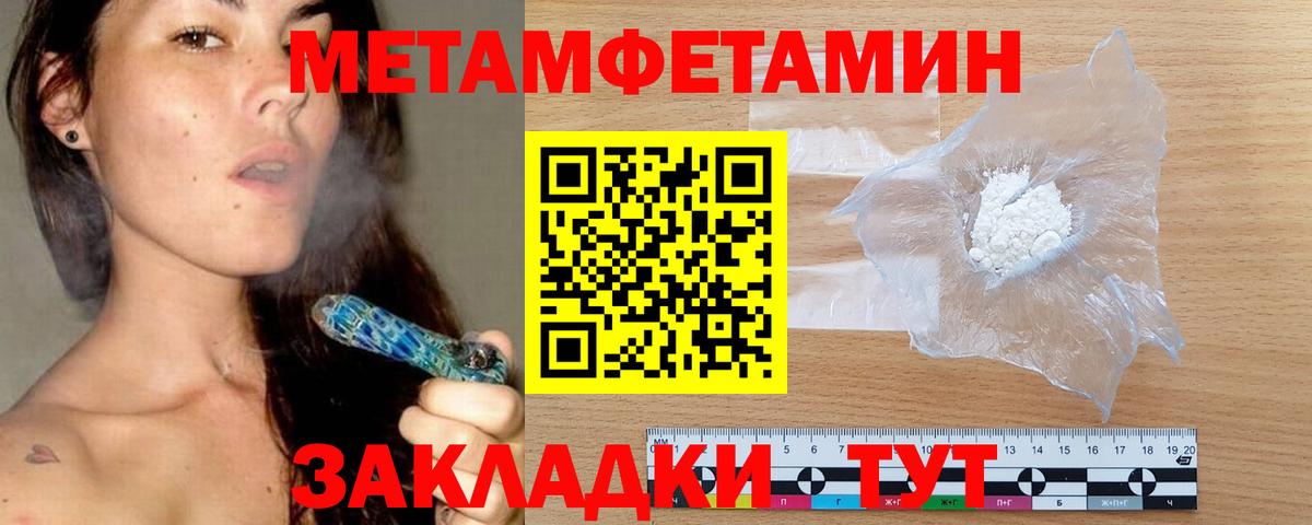 Котовск  нарко площадка официальный сайт  Вход с VPN  АМФЕТАМИН Розовый 