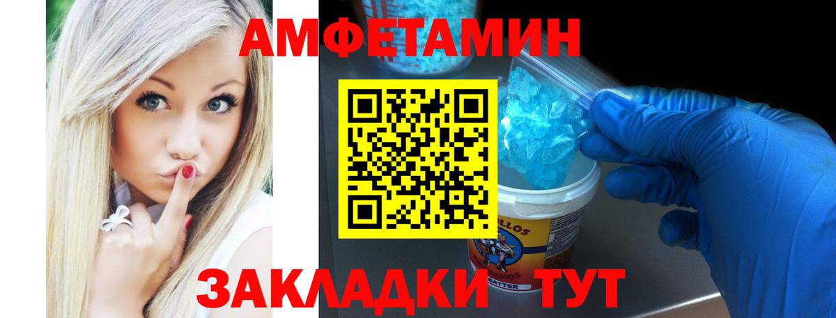 A-PVP Котовск