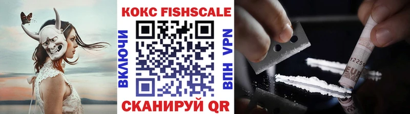 Cocaine VHQ Котовск