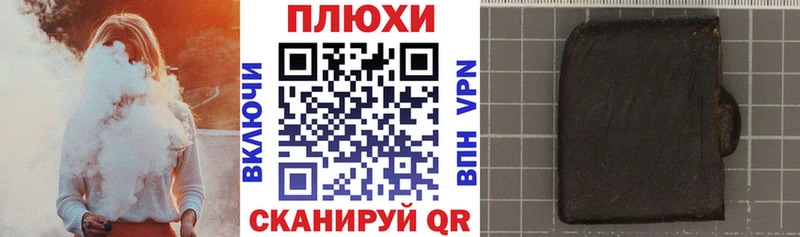ГАШ гарик Котовск