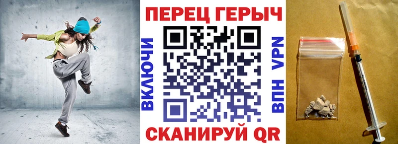 наркотики Котовск дарк нет как зайти ГЕРОИН хмурый