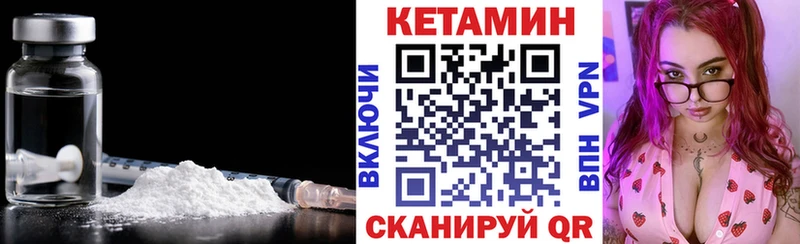мега онион  Котовск  КЕТАМИН ketamine 