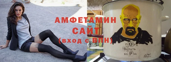 твердый Абинск