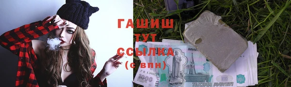 герыч Абдулино
