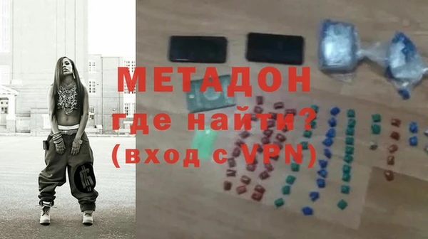 первитин Алексеевка