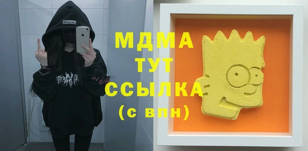 первитин Алексеевка