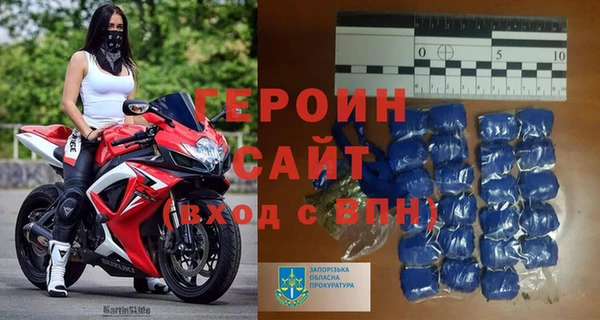 первитин Алексеевка