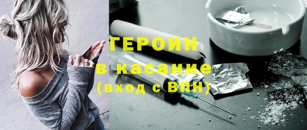 кокаин перу Бежецк