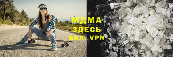 стаф Абаза