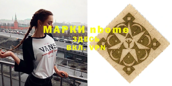 стаф Абаза