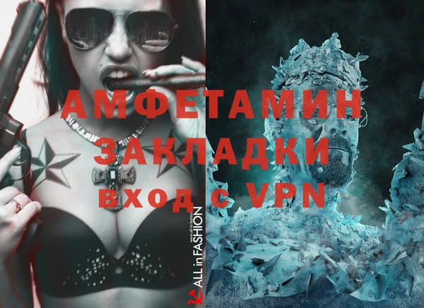 бошки Алзамай