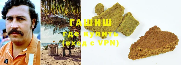 стаф Абаза