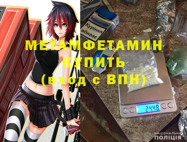первитин Алексеевка