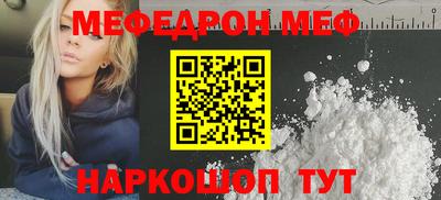 крисы Комсомольск-на-Амуре
