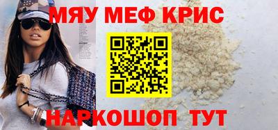 крисы Комсомольск-на-Амуре