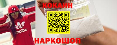 крисы Комсомольск-на-Амуре