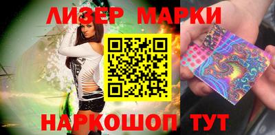 крисы Комсомольск-на-Амуре