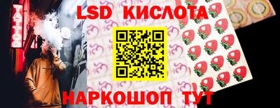 крисы Комсомольск-на-Амуре