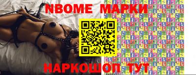 крисы Комсомольск-на-Амуре