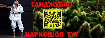 крисы Комсомольск-на-Амуре