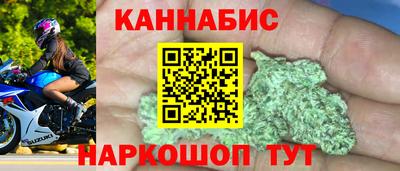 крисы Комсомольск-на-Амуре