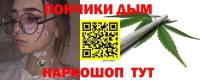 крисы Комсомольск-на-Амуре