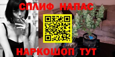 крисы Комсомольск-на-Амуре