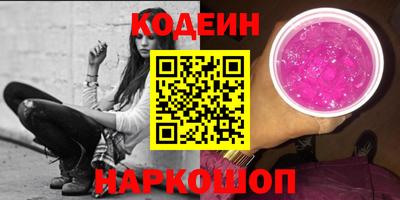 крисы Комсомольск-на-Амуре
