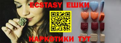 крисы Коммунар