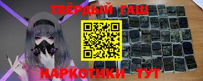 крисы Комсомольск-на-Амуре