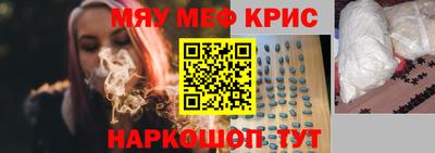 крисы Коммунар