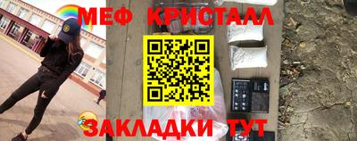 крисы Комсомольск-на-Амуре