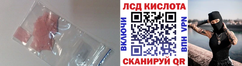 ЛСД экстази кислота Котовск