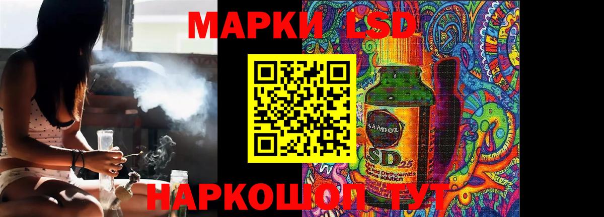 LSD-25 экстази кислота Котовск