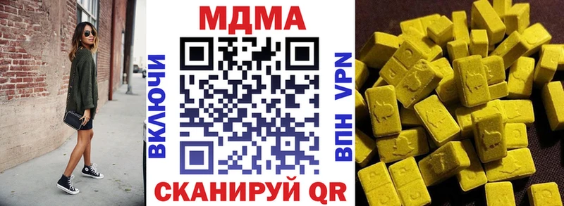 MDMA VHQ Котовск