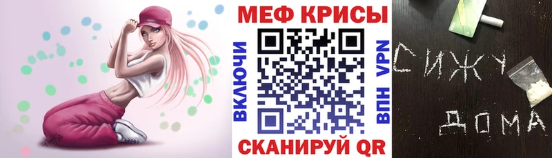 Меф mephedrone  hydra ONION  Котовск  где купить наркоту 