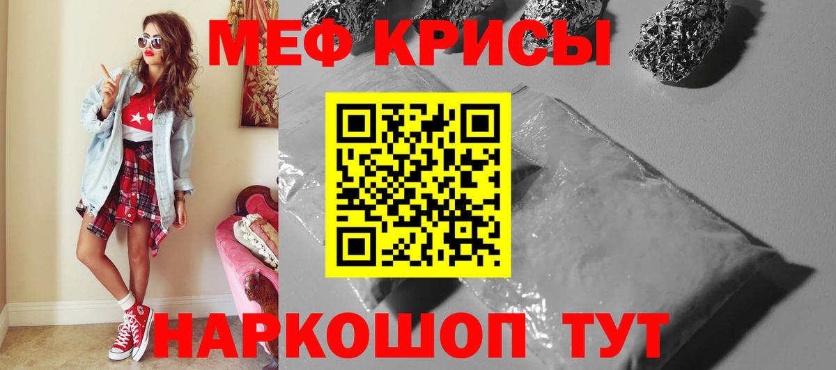 МЯУ-МЯУ мяу мяу  МЯУ-МЯУ  Вход с VPN  Котовск  МЕФ 4 MMC 
