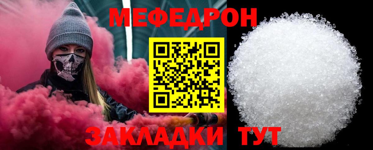 Кокаин  Героин  Вход с VPN  ГАШИШ  Котовск  МАРИХУАНА  Меф кристаллы 