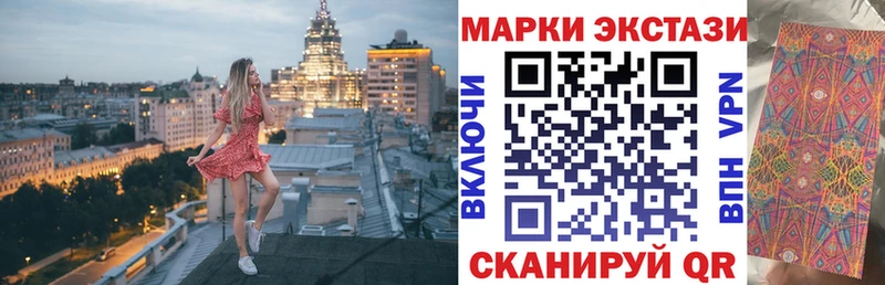 мега tor  Котовск  Марки 25I-NBOMe 1,5мг 