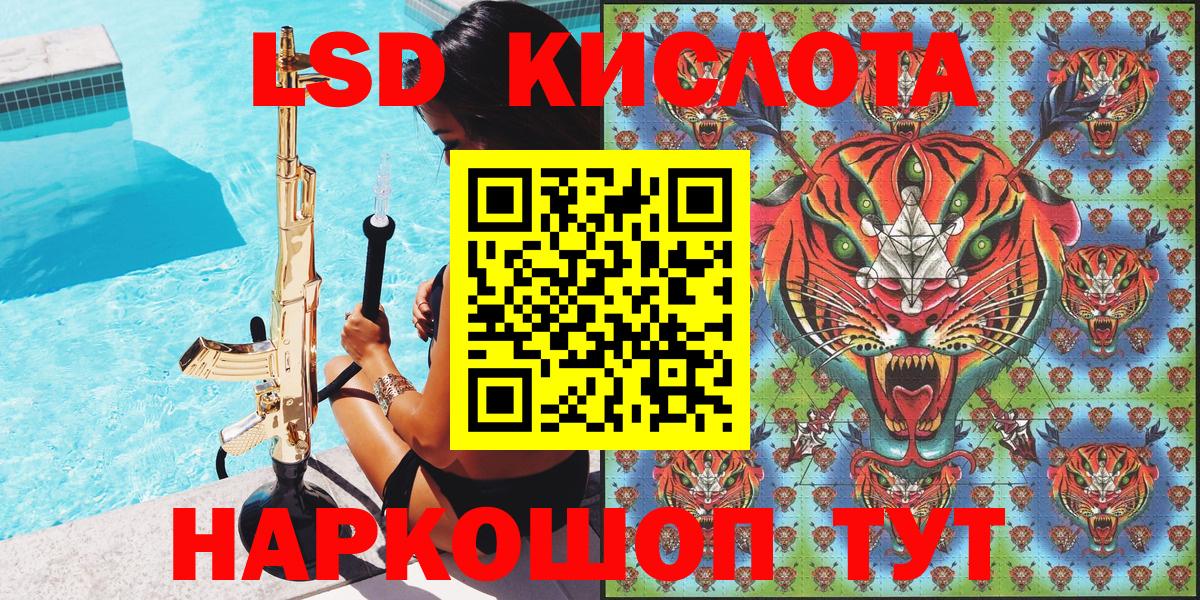 Марки N-bome 1500мкг Котовск