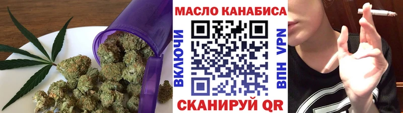ТГК вейп  Котовск 