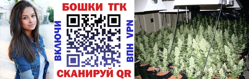 Марихуана Ganja  что такое   Котовск 